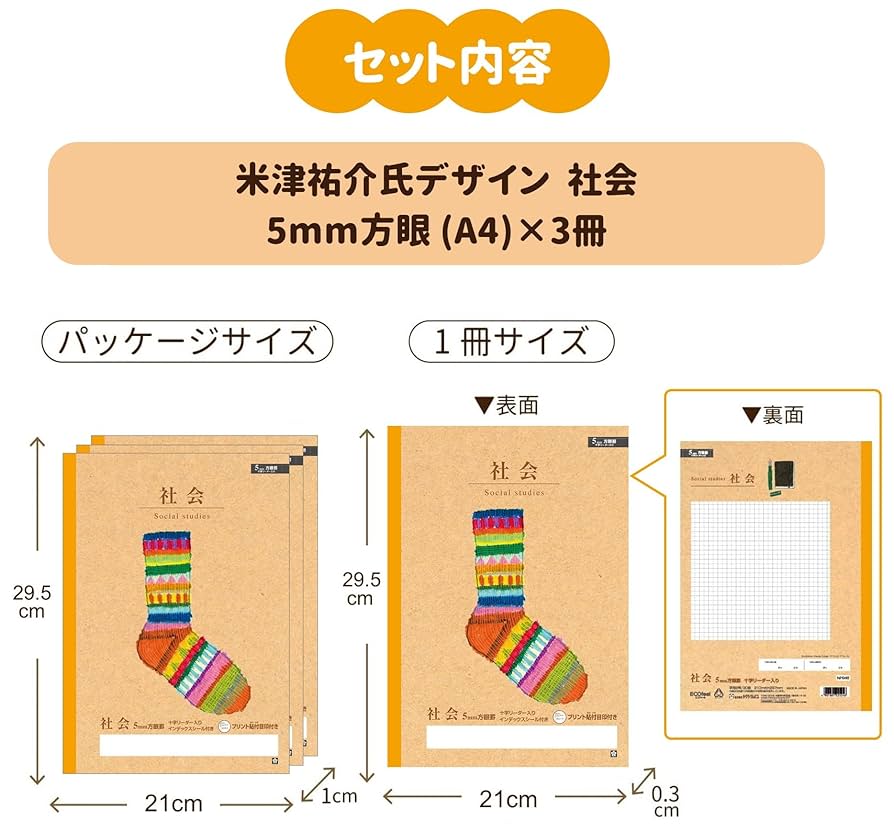 クレパス画 B5サイズ クレパス画 B5サイズ Amazon.co.jp: サクラクレパス パターン